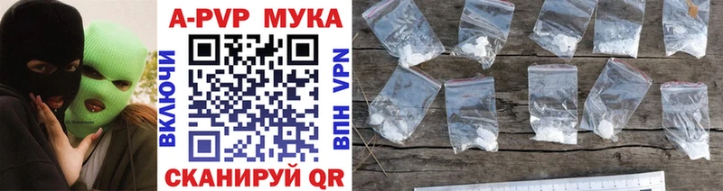 Купить АМФ  Меф мяу мяу  Метамфетамин  LSD-25  ГАШИШ  Каннабис  Cocaine  A PVP  Горняк