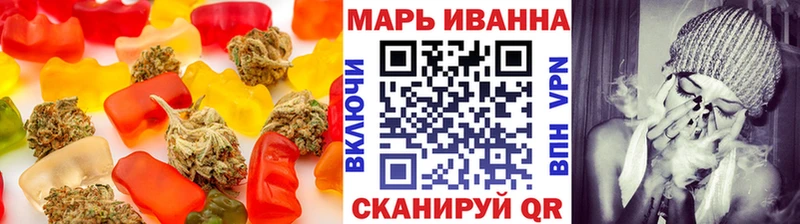 Печенье с ТГК марихуана  Купить  Горняк 