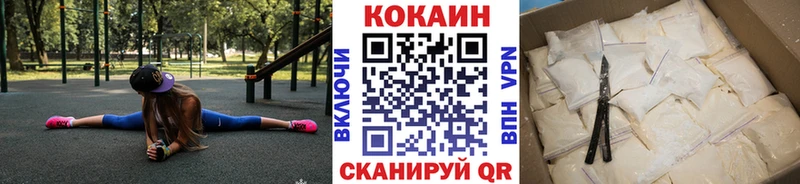КОКАИН Columbia Горняк