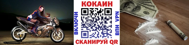 COCAIN 98%  Купить где  Горняк 