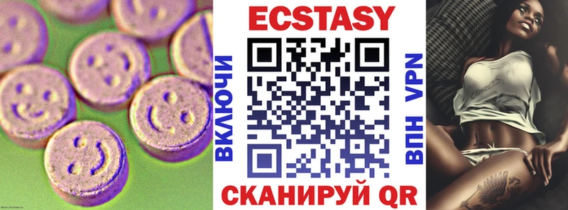 ЭКСТАЗИ 280мг  Купить закладки  Горняк 