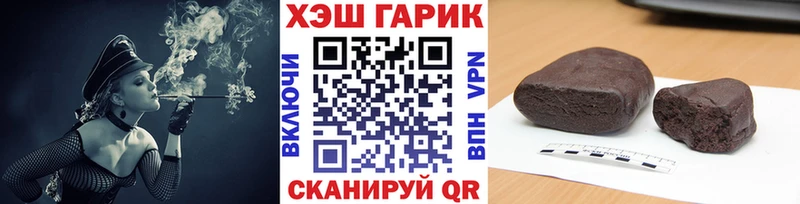 ГАШИШ Ice-O-Lator  Купить  Горняк 