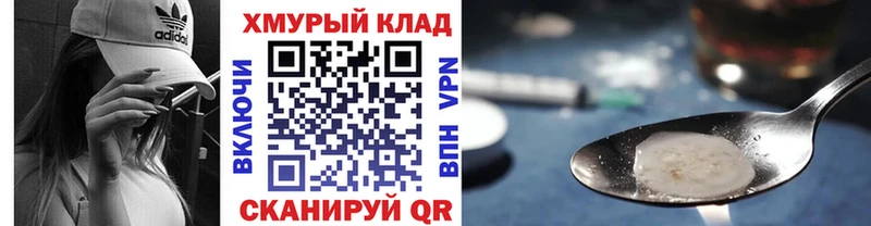 Героин Афган Горняк