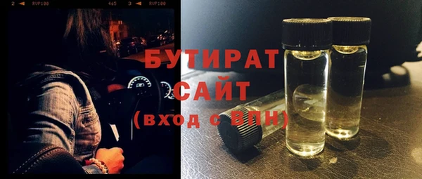 МДМА Кодинск