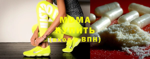 МДМА Кодинск