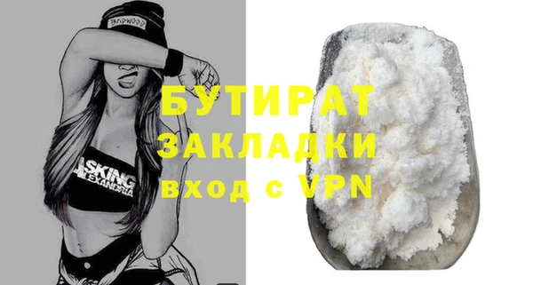 MESCALINE Козловка