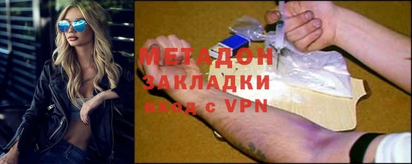 МДМА Кодинск