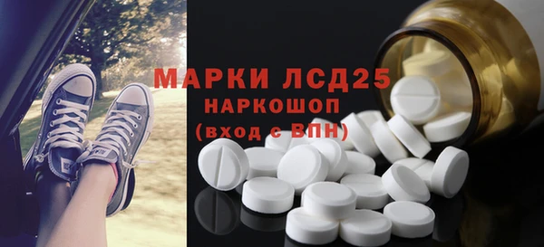 МДМА Кодинск