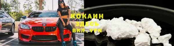 МДМА Кодинск