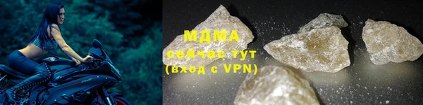 МДМА Кодинск