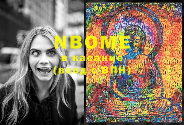 MESCALINE Козловка