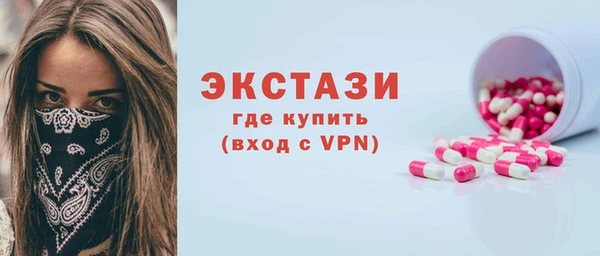 МДМА Кодинск