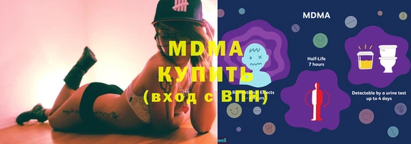 МДМА Кодинск