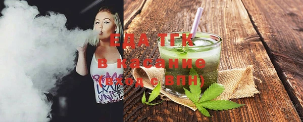 тгк Козельск
