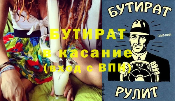 MESCALINE Козловка