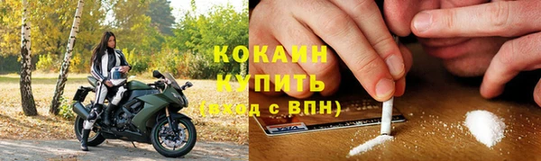МДМА Кодинск