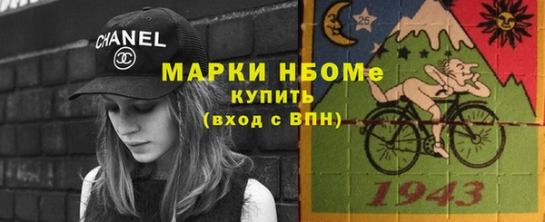 МДМА Кодинск