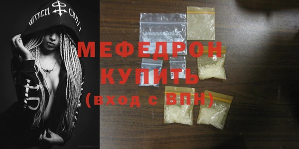 MESCALINE Козловка