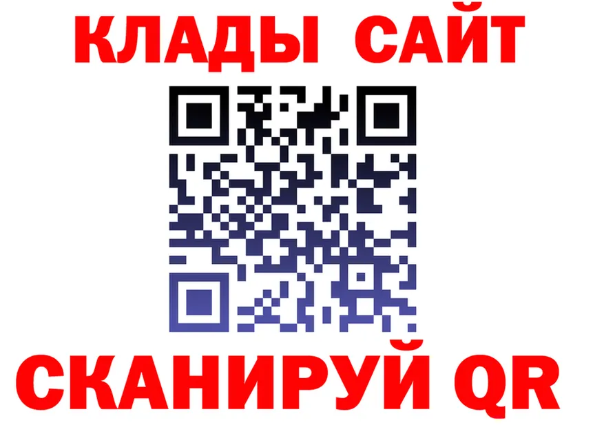 КЕТАМИН VHQ ТОР это мега Горняк