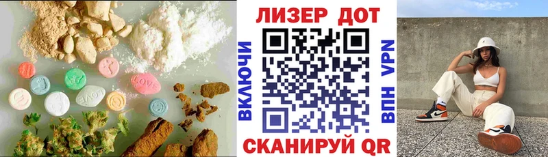 Купить где  Горняк  ЛСД экстази ecstasy 