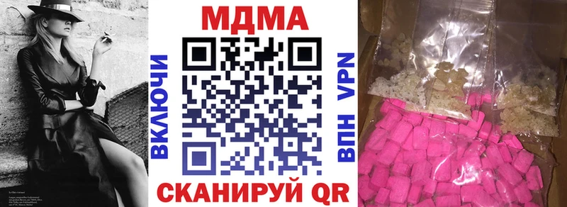 Купить  Горняк  МДМА crystal 