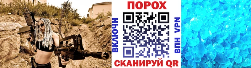 Купить  Горняк  Первитин мет 