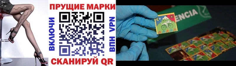 Наркотические марки 1,5мг  Купить  Горняк 