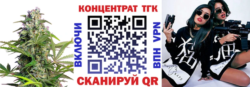 Купить закладки  Горняк  Дистиллят ТГК вейп 