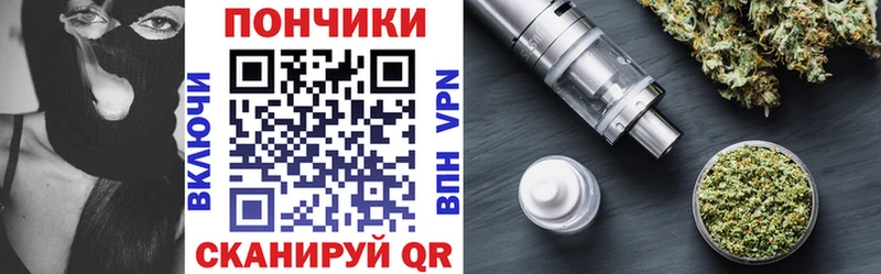 Конопля THC 21%  Купить  Горняк 